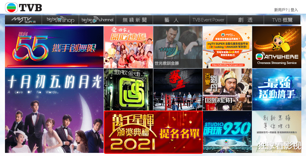 吴启华|TVB提名名单公布，刘恺威父亲入围视帝，两位金像奖影后入围视后