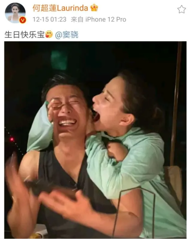 紧急宣言|何超莲晒“啃脸”照为窦骁庆生，窦骁反应太真实