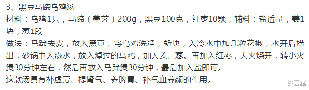 南瓜|多囊卵巢患者气血虚弱，脾胃不好要怎样调养