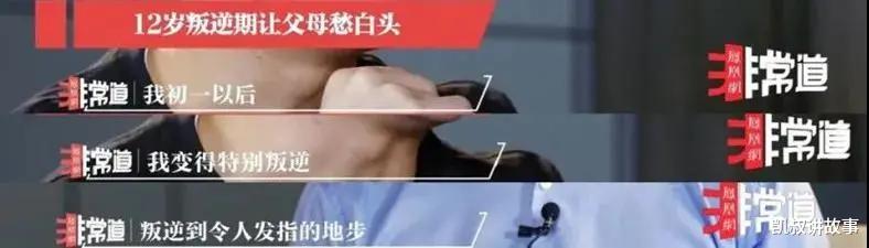 凯叔讲故事|13岁少女“荒岛求生”，知道真相后，网友却吵翻了