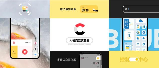 vivo|已經無人可學，國產手機如何驅動自己？