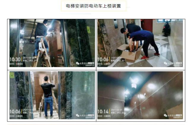 保障性住房|房价涨了，生活改善了！苏州一群业主“炒”掉物业之后，小区直接起飞