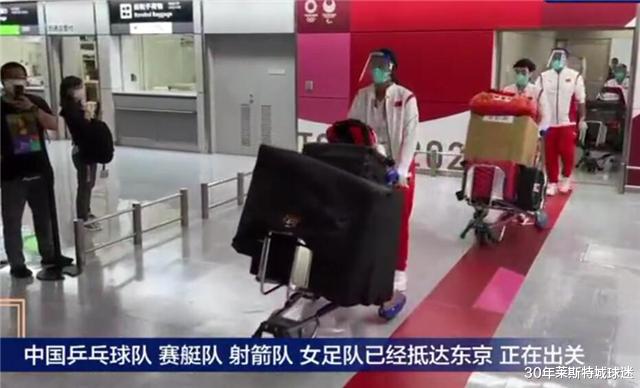 孙颖莎|国乒出关等了一下午！东道主效率太低，孙颖莎推俩大箱子太辛苦