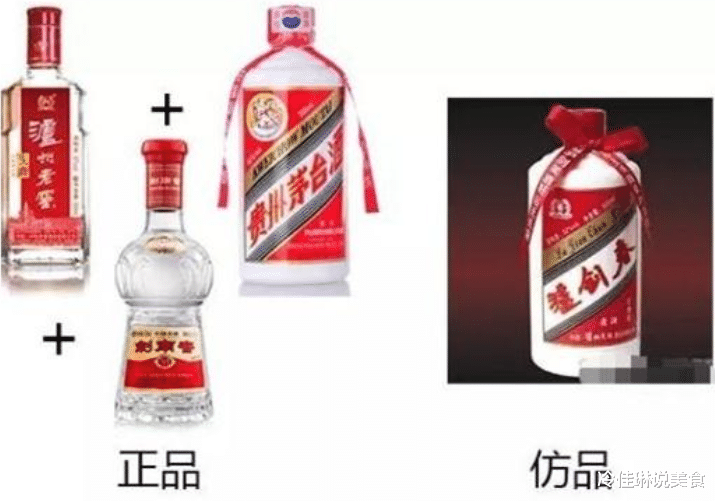 冷佳琳说美食 “山寨酒”中的4款极品，“午栏山”还能忍，看到最后：太过分！