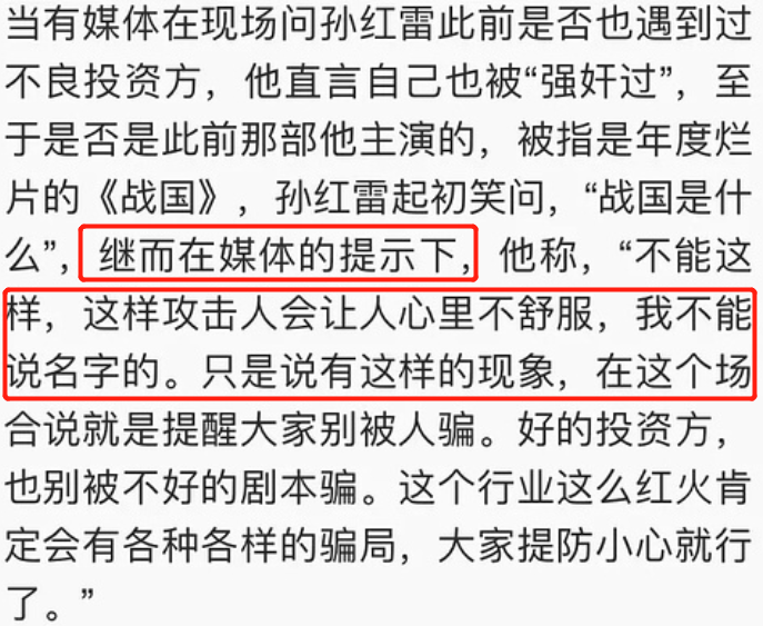 景甜|富贵花景甜背后的两个男人：一个有钱宠她无边，一个有名助她翻身