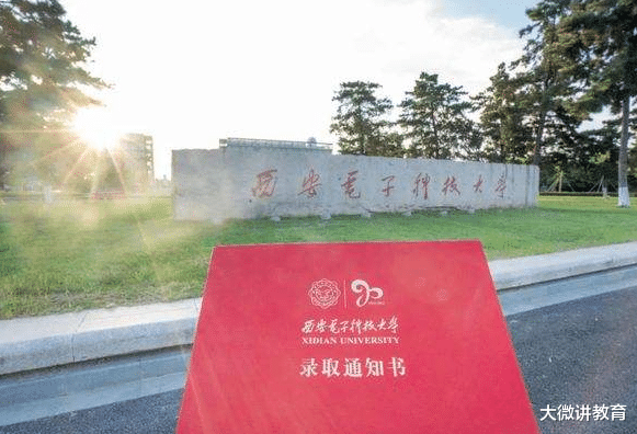 大学|国内大学被分为八个等级，考上第四档就很牛了，前三档都是学霸