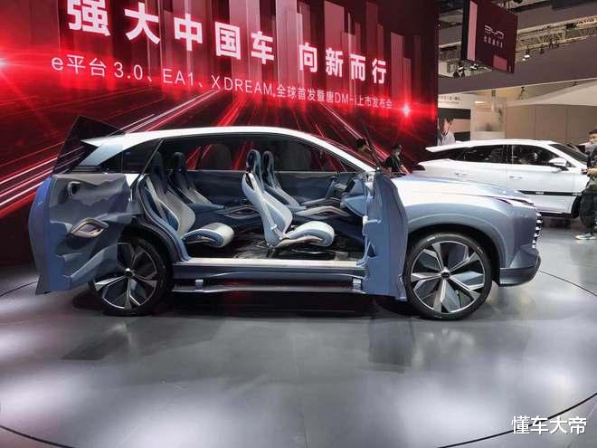 概念车|比亚迪X-DREAM概念车低调亮相上海车展，或为下一代唐原型车？