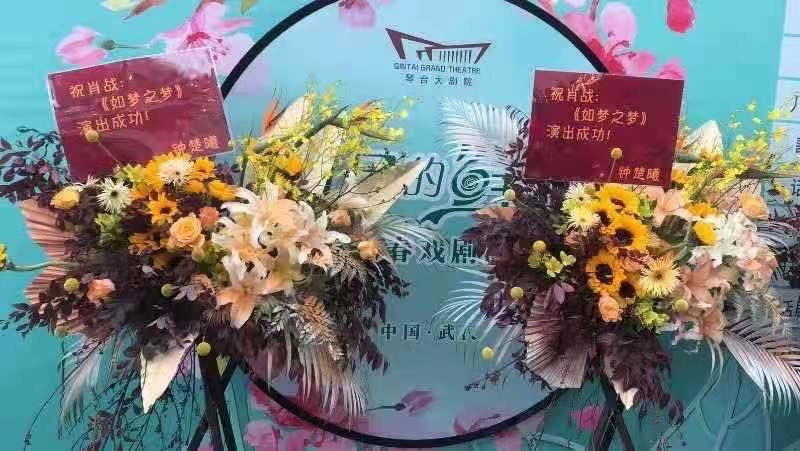 肖战|肖战话剧首秀，“应援”展现人际，黄景瑜送礼太直男，芒果台示好