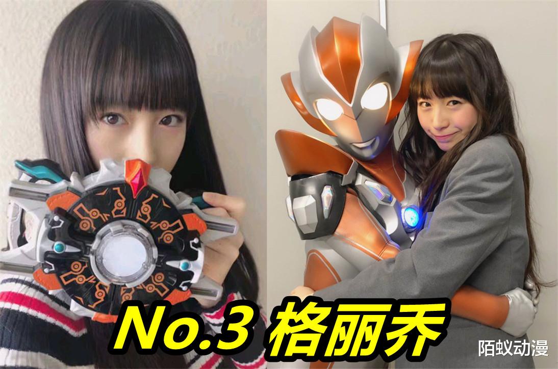 acgn漫评|五位奥特曼美女人间体PK,看了卡姐想投敌,第五位曾经吓坏赛罗