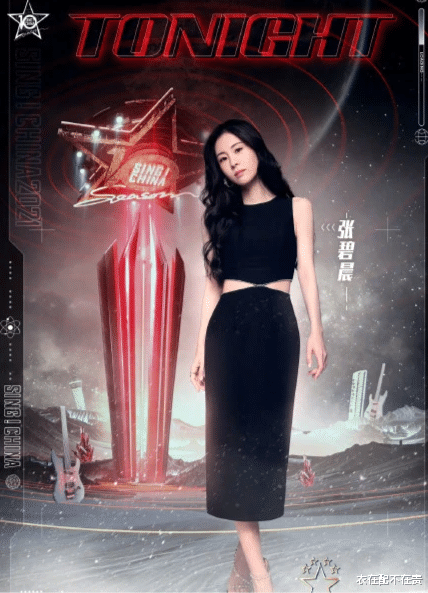 衣在配不在贵|张碧晨还是太瘦了,腿细的靴筒都塞不满,单看腰围真不像生过孩子