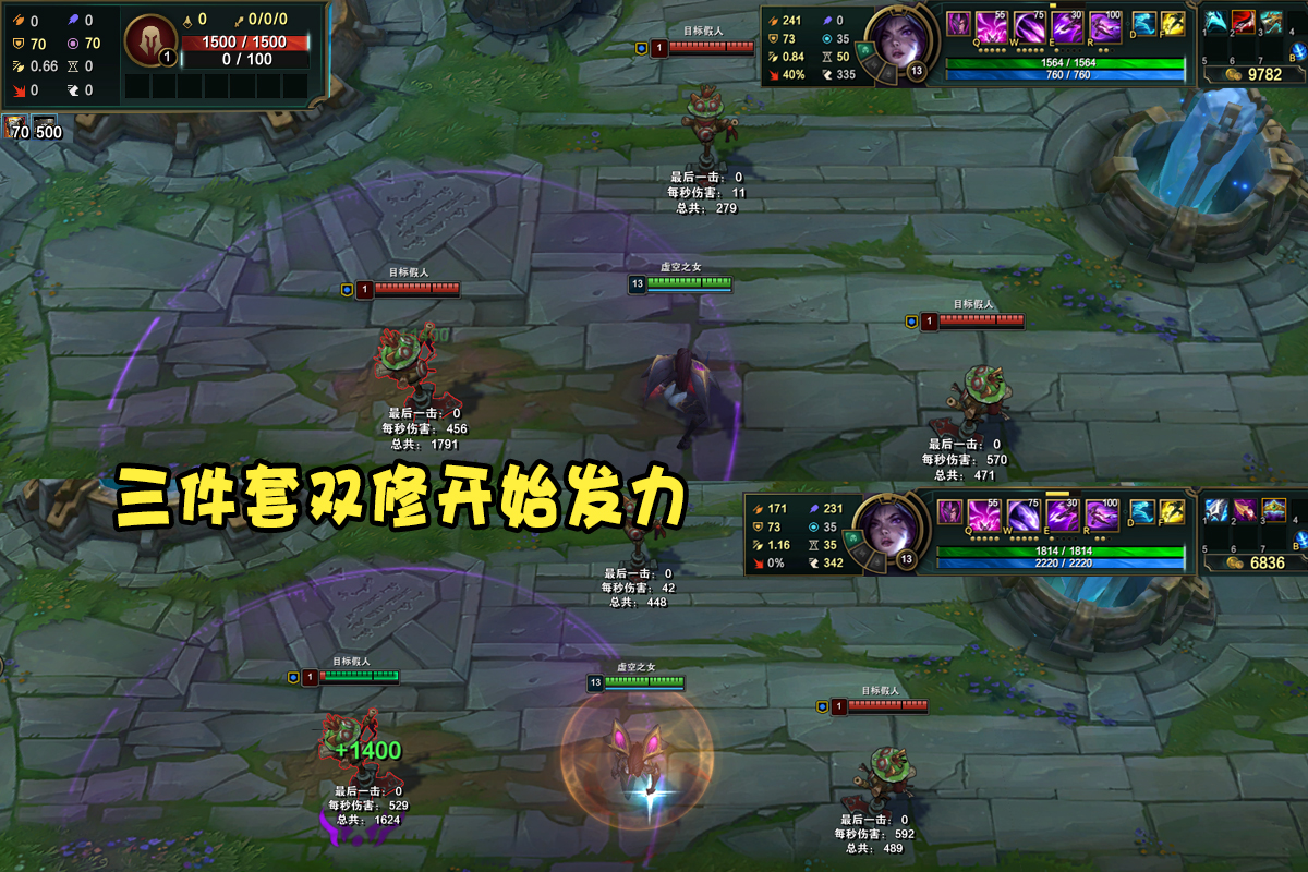 |LOL卡莎流派之争愈演愈烈，穿甲双修各执一词，职业选手找到最优解