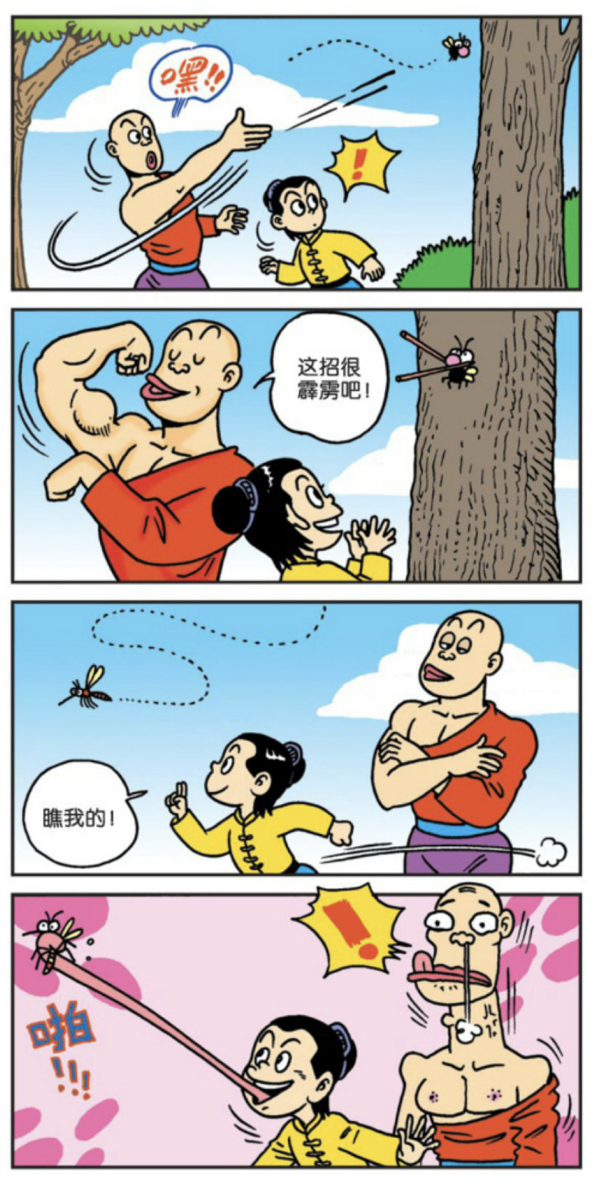 乌龙院|乌龙院：铁砂掌见多了，可是徒手削木头真是绝技中的绝技呀