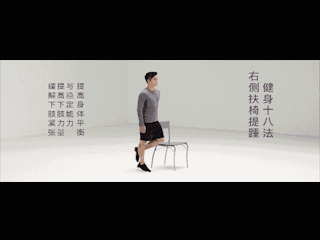 运动|避免久坐伤身，教你四招在办公室有效运动