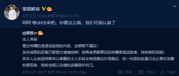 王思聪|女网红化身时间管理大师，回家当伴娘结果变新娘，王思聪评论围观被删除！