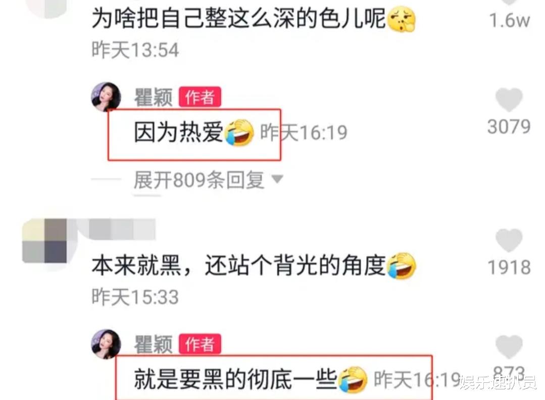 瞿颖|瞿颖穿超短裤忘我热舞，秀性感火辣身材，却意外秀出坚实大腿肌肉