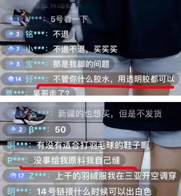 新晋宝妈育儿记|在鸿星尔克直播间内，表示“什么时间”发货都无所谓，属于支持行为吗？