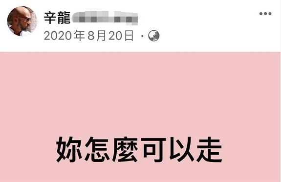 林生斌|林生斌的“深情”，和唐鹤德的深情，真的悲伤不必作秀