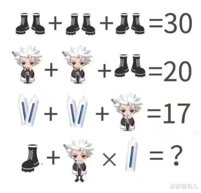 秋秋聊育儿|“老婆发来的照片，结了婚的人懂！”哈哈哈该交公粮了！