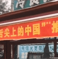 女孩 “据说南方人开始洗澡是这样子的...简直太真实了！”