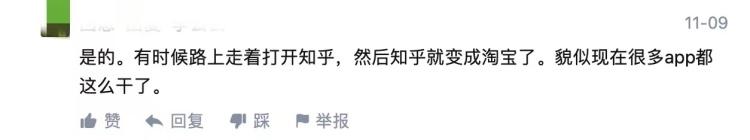 京东|我,一个虎扑上的京东活跃用户