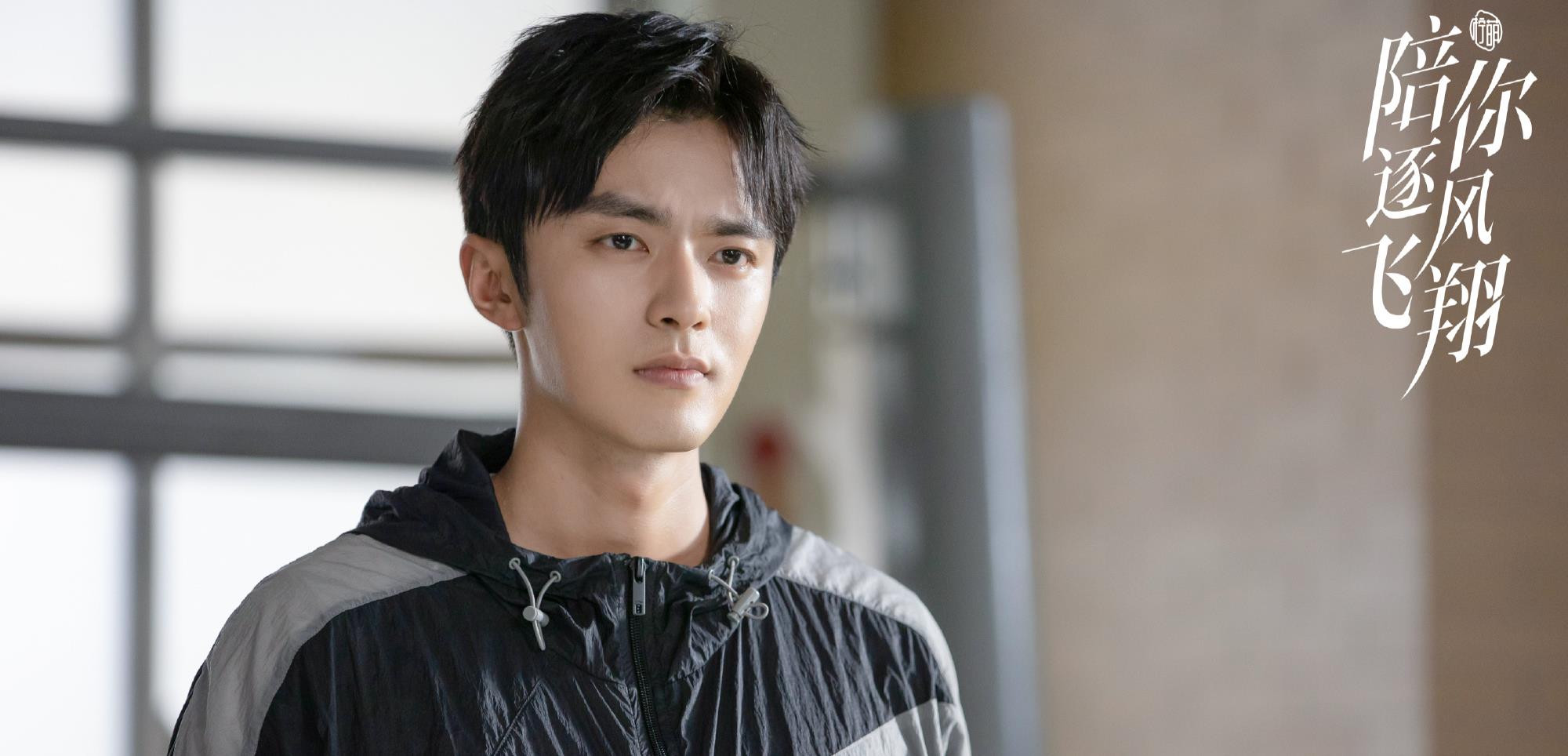 白梦妍|《陪你逐风飞翔》上一代人的恩怨揭露，邵北笙沈争一的情劫来了