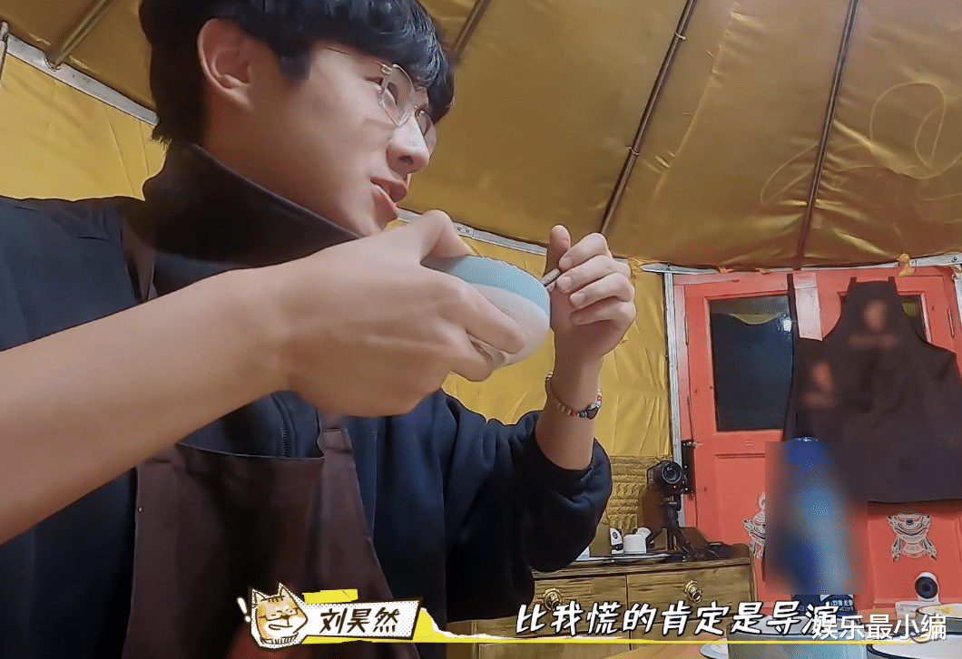 刘昊然|刘昊然称众多节目找自己当导师，头疼的应该是导演，差一点就信了