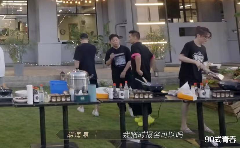 张淇|哥哥厨艺比拼，谢天华技惊四座，张淇双灶齐下，海泉让人哭笑不得