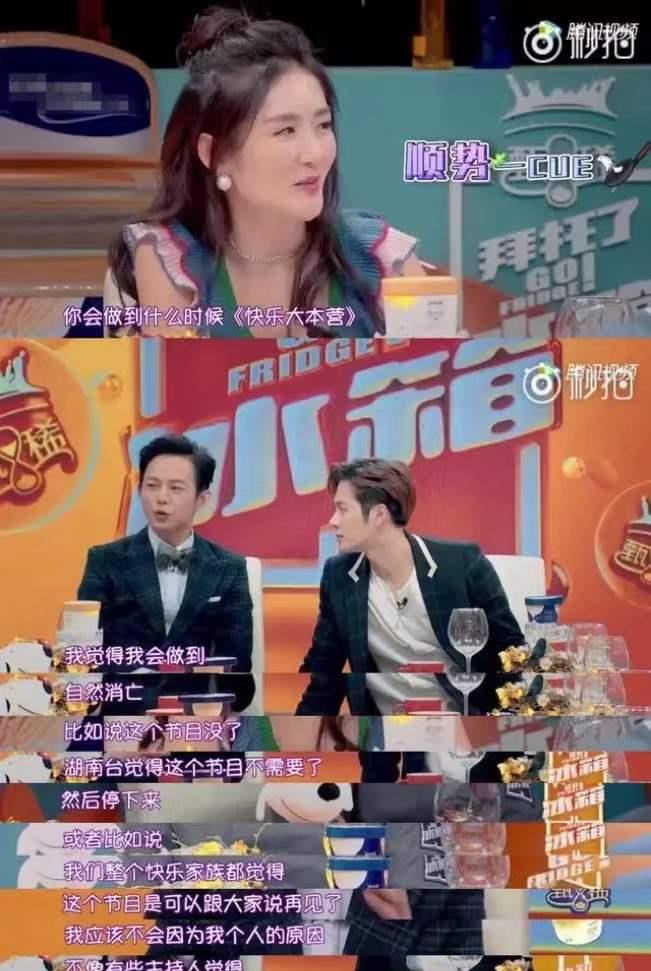 秦海璐|捧红半个娱乐圈,她还是凉了