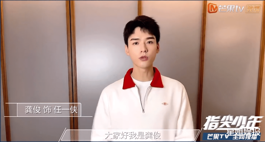 龚俊|龚俊被压了4年的新剧开播！演技尴尬剧情雷人，颜值也被男配秒杀