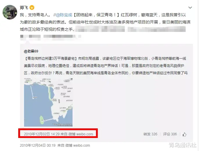 卫生间|顶流红盘谁可驭，莱阳路8号的三嫁之路