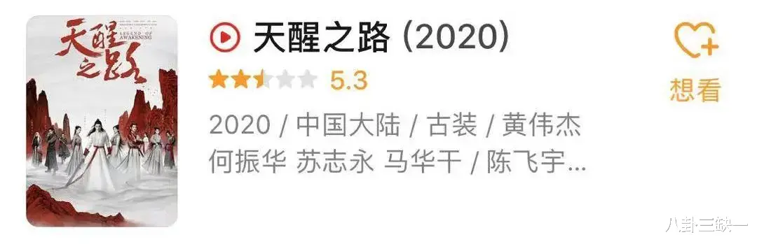 程潇|隔三差五阴阳怪气，本不富裕的路人缘如今雪上加霜