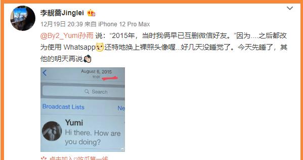 王力宏|李靓蕾宣布不再起诉，王力宏事件就此画句号！早点道歉没这么多事