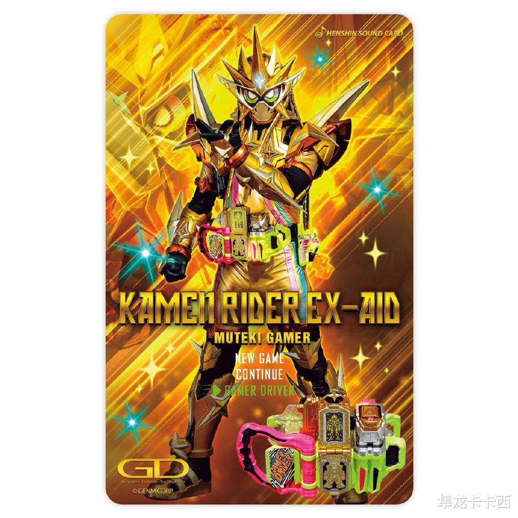 |假面骑士变身音效卡周边公开 新十年是真的能叨叨