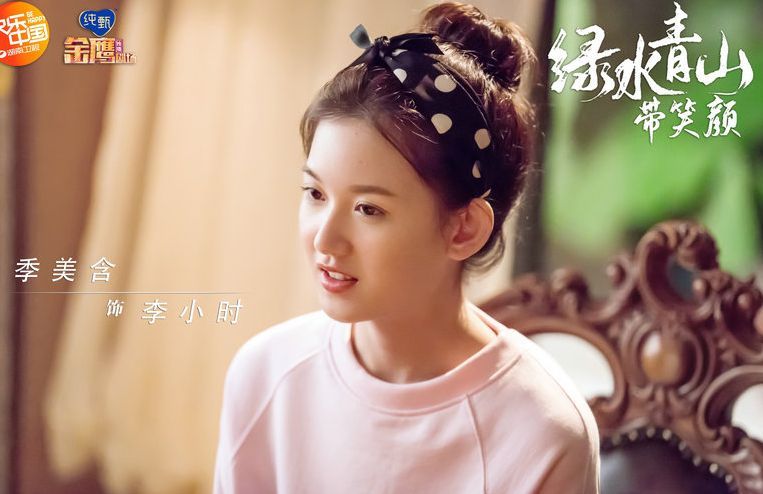 月上朝颜|网剧《月上朝颜》开机，女主颜值引热议，被网友吐槽像路人甲