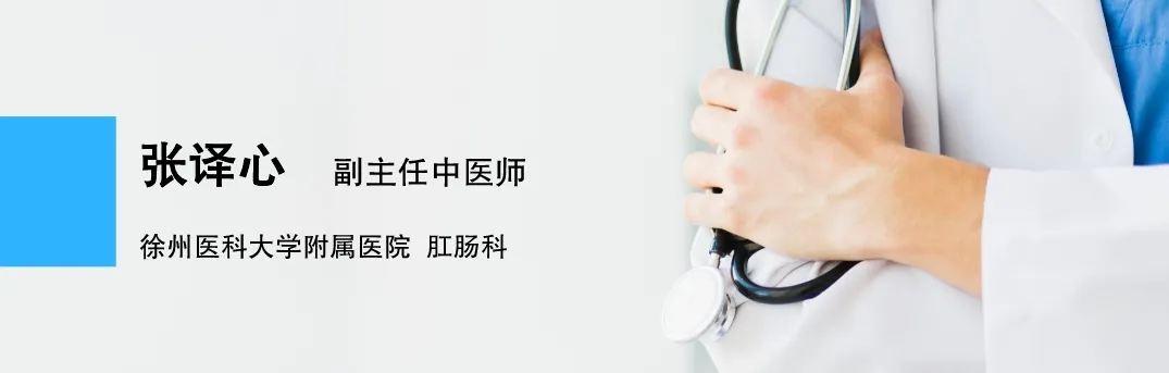 常笑健康 肛门坠胀排便不尽莫轻视，引发症状的元凶可能是他们......