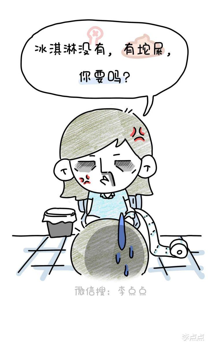 李点点|生个男孩：上厕所不洗手，流鼻涕用袖口，抠鼻屎往嘴凑