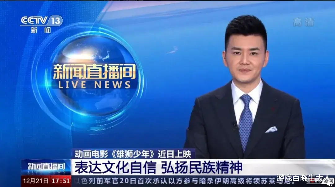 电影|那些因为画风，被网友“丑拒”的高分动漫
