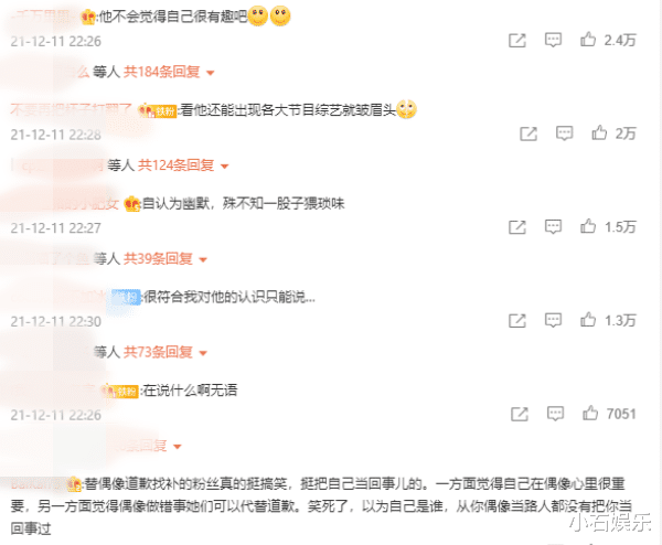 倪妮|薛之谦疑“开黄腔” 公开酸女歌手“含着话筒说话”