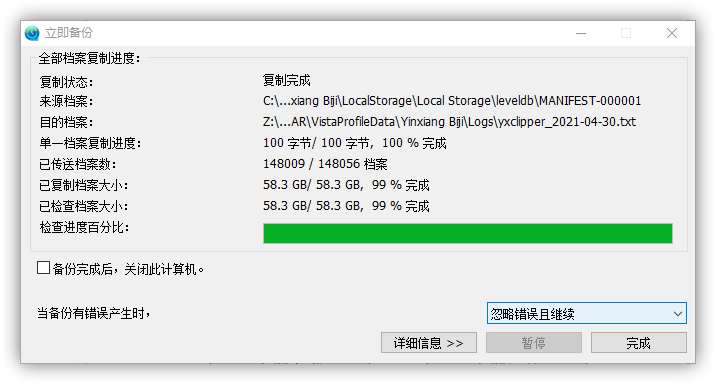 nas|最抗打的固态双盘+机械双盘NAS：威联通TS-264C小钢炮评测