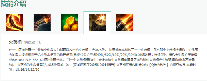 海洋之灾|英雄联盟LOL史 海洋之灾(31)