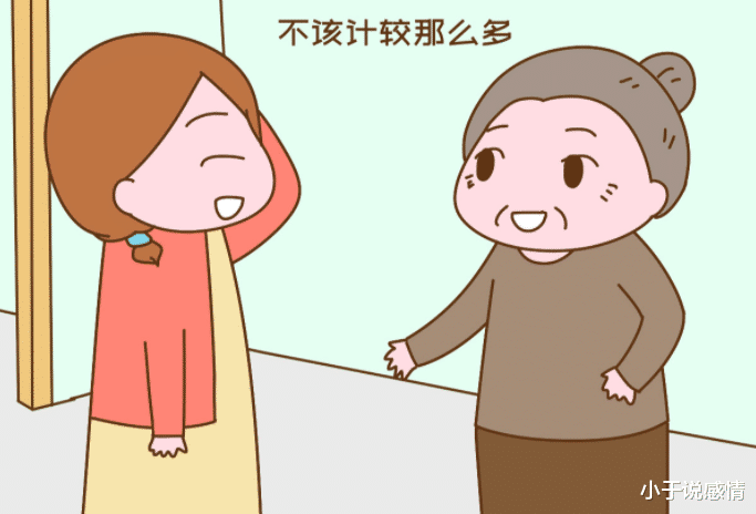 小于说感情 据说，有些婆婆，是感情上把儿子当成老公的替代品了