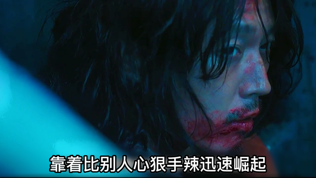 沈雨|韩国版古惑仔：山鸡PK“乌鸦”大决战“浩南”陨落，再掀腥风血雨