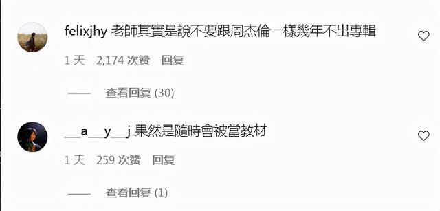 周杰伦|周杰伦发照晒女儿与豪车,网友表示:老师让你快出新专辑