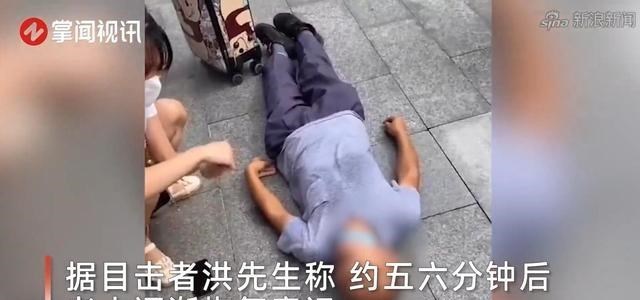 吴有情聊|太悲凉！成都一老人当街晕倒，拒绝好心人打120，表示自己没有钱