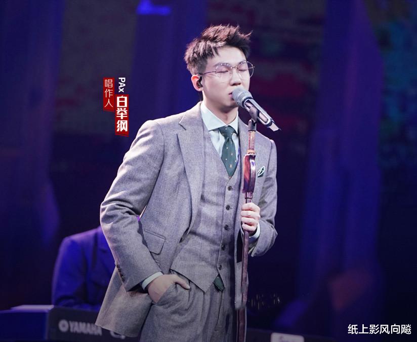 白举纲|白举纲成团被质疑是关系户，他的实力，比你想象的要硬核的多