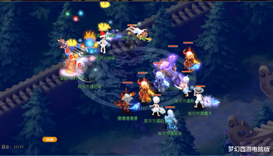 花果山|梦幻西游：183届武神坛四大劲旅：稳如泰山西栅老街