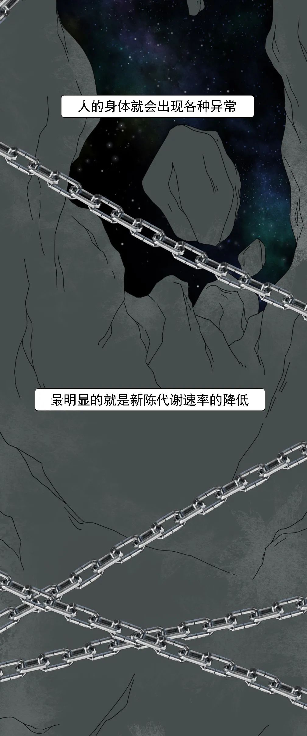 |漫画——吸烟有害健康