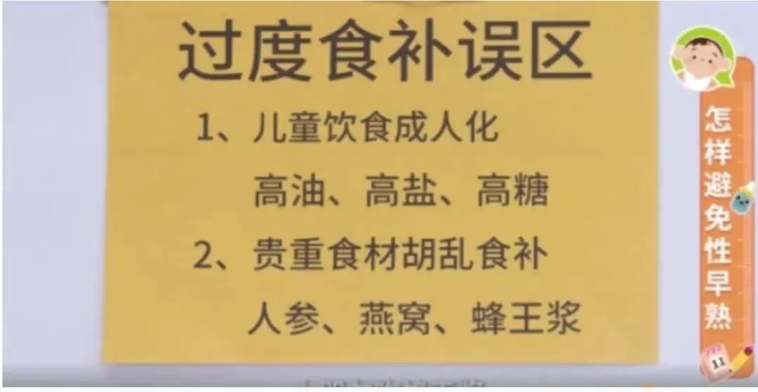亲子生活大壮哥|22年版儿童身高成长曲线图公布!“这条线”可能让孩子遗憾终身
