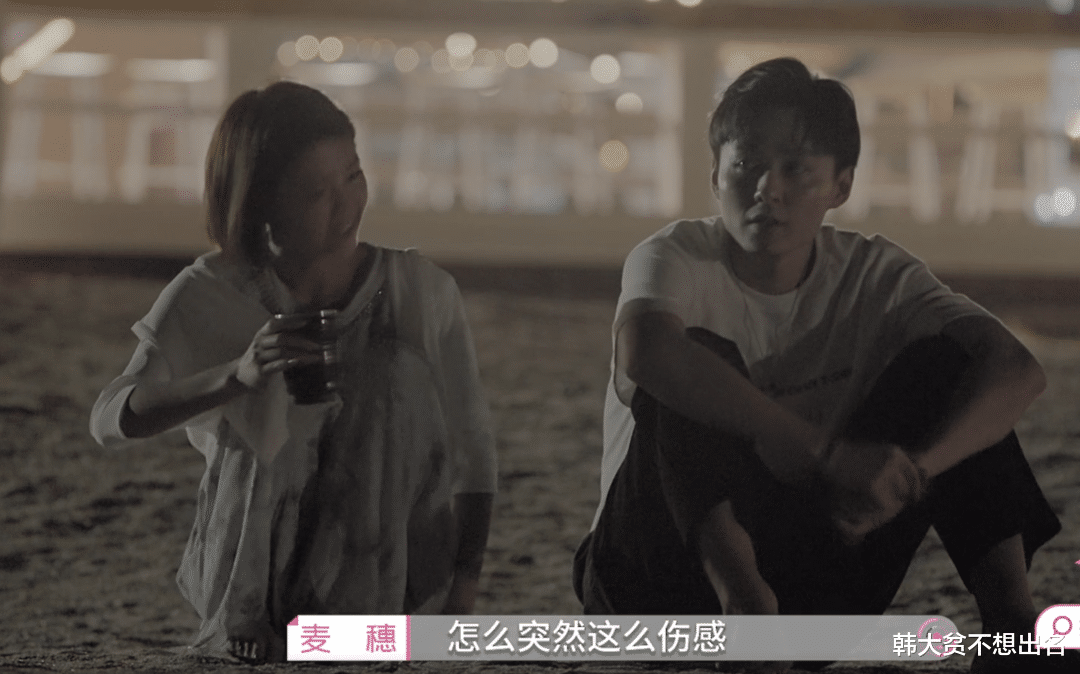 心动的信号第四季|《心动的信号4》小孔“嗨不动了”，橙子也伤了心，马董错在哪？