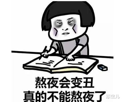 添宝儿|女性爱护自己  从预防月经不调开始